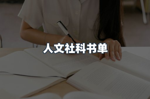 海外电子书